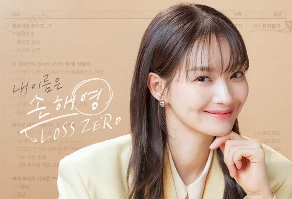 "No Gain No Love" Revela Novo Pôster com Shin Min Ah em Papel Calculista